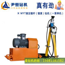 低潜孔钻机价格 低潜孔钻机公司 图片 视频