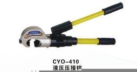 EZ-300 充电式液压压接钳-霸州市华能电力工程器材厂