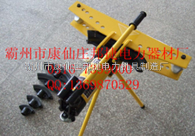 齐全-整体式液压手动弯管机-霸州市康仙庄邦捷电力机具制造厂