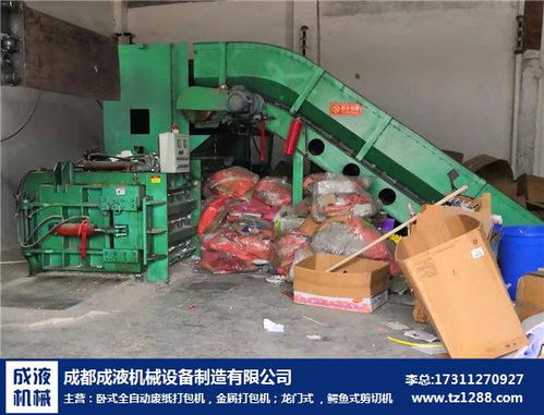 废纸打包机制造商 成液机械液压设备的创新与应用
